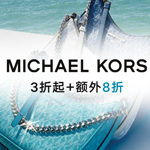 3折起+额外8折！新款下折扣区Michael Kors 白菜价专场 |  logo斜挎包$71