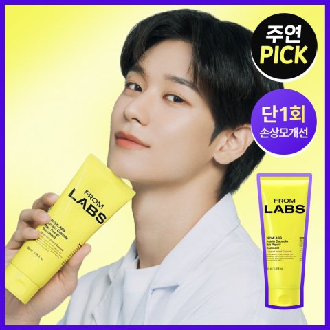 FROMLABS 蛋白胶囊修护发膜 200ml