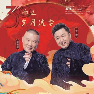 戳我收藏、获取第1手资讯