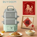 BUYDEEM 官网新春热卖🧧人气养生壶$135.99 旅行好搭子