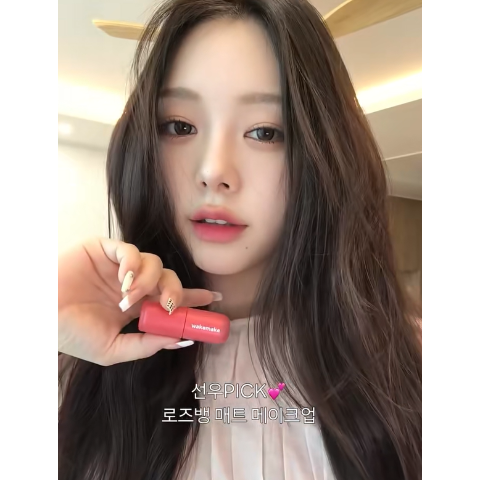 WAKEMAKE 唇釉 水润 14色