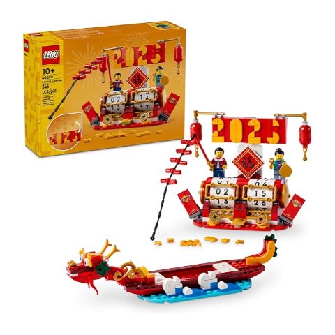 Lego节庆台历 40678