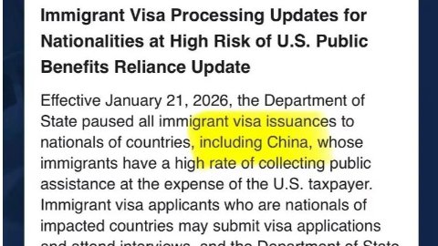 乌龙BUG还是实锤？美国对中国暂停发放移民签证？