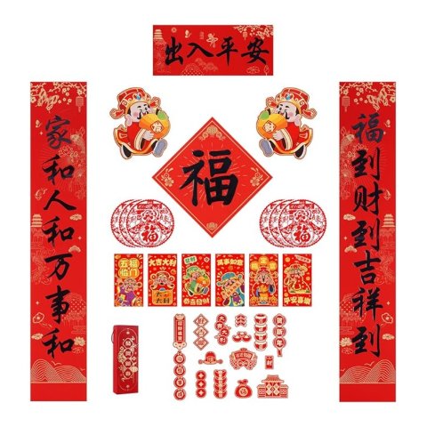 CHU RU PING AN 春节装饰 33件套