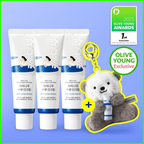 ROUND LAB 桦树保湿防晒霜 50ml 3件