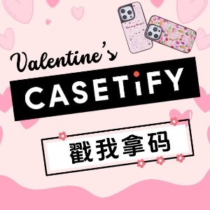 2件8折!折扣码戳我领>>