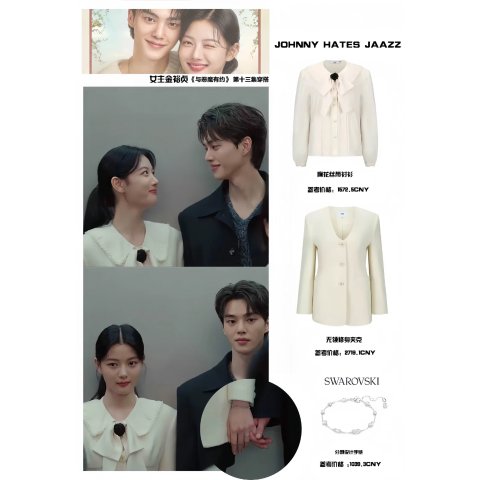 Swarovski金裕贞同款！Swarovski Remix 手链 圆形切割 白色