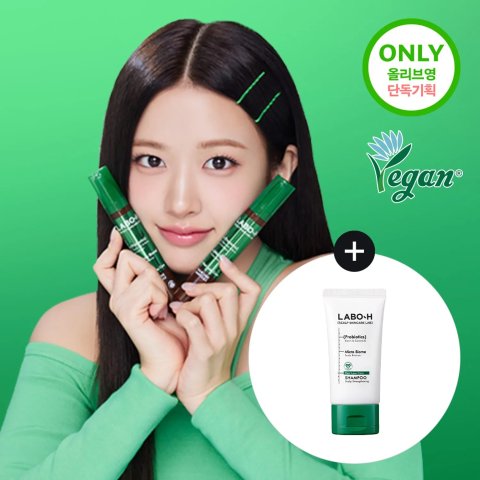 LABO-H 护发安瓶 15ml 双支装