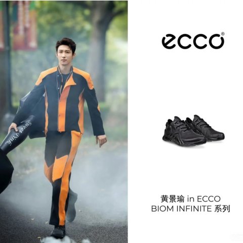 Biom Infinite 男士运动鞋