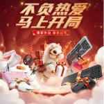 Logitech 罗技新年大促-G305游戏鼠标$39.99