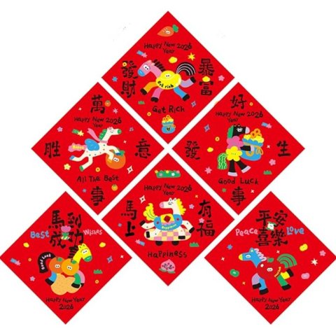 Spring Festival 福字门贴 6片装 25x25cm
