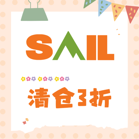 3折起 Columbia冲锋衣$60SAIL | 北面短款羽绒服$125、纯白马甲$80
