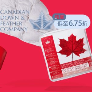 全场75折 叠加额外9折