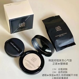 水光气垫$49收！