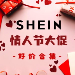 2折起+叠7.5折！穿戴甲$2