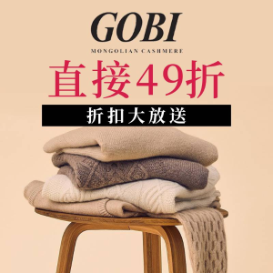 GOBI 官网大促杀疯啦！蒙古百年羊绒 不比maxmara还香！