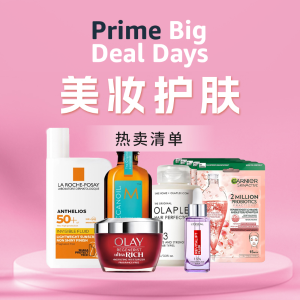 Prime Day预热：美妆护肤热销榜🥬小棕瓶50ml€59