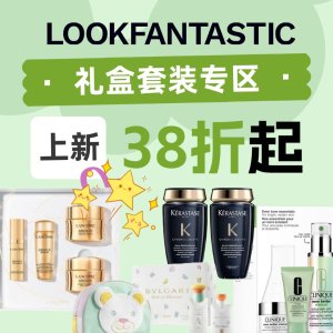 Lookfantastic礼盒太划算！🎁菁纯礼盒变相4折！囤到手软