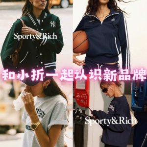 小众宝藏挖掘：Sporty&Rich 美式穿搭 赵露思、宋慧乔都在穿