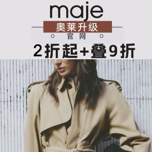 Maje 奥莱升级🔥英伦格纹衫€39(原€175)  乔欣吊带裙€43