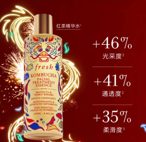 龙年限定红茶精粹水 250ml