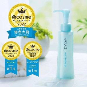 Unineed 本周特惠！资生堂百优面霜€89，KissMe睫毛膏€10