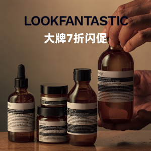 Lookfantastic 夜间闪促 卡尼尔面膜€2/片 Molton Brown套装