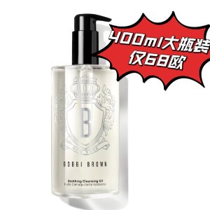 Bobbi Brown 400ml大瓶卸妆油回货 抄底价收！手慢无！