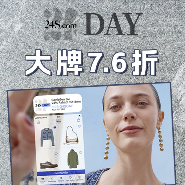 24S DAY 满€240享7.6折