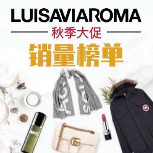 LVR 销量榜 Valextra/Tory Burch/勃肯/Jimmy Choo疯狂跳水