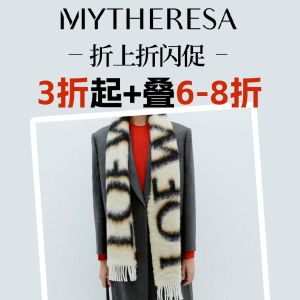 限今天：Mytheresa 巨折 拉夫劳伦衬衫€84 易梦玲西太后耳坠€73