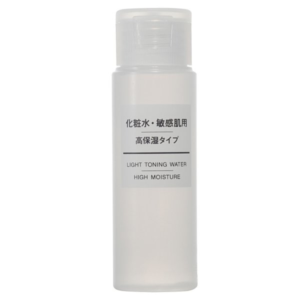 保湿水 50ml