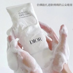 Dior 睡莲洁面150ml  全网最低💥效果不输山茶花 赶紧冲