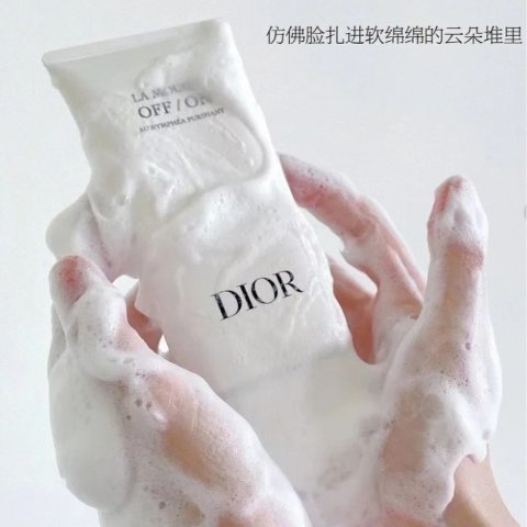 罕见7折 才€38！Dior 睡莲洁面150ml  全网最低💥效果不输山茶花 赶紧冲