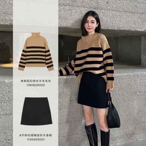 COS针织利落感！@layabooooooout-半裙