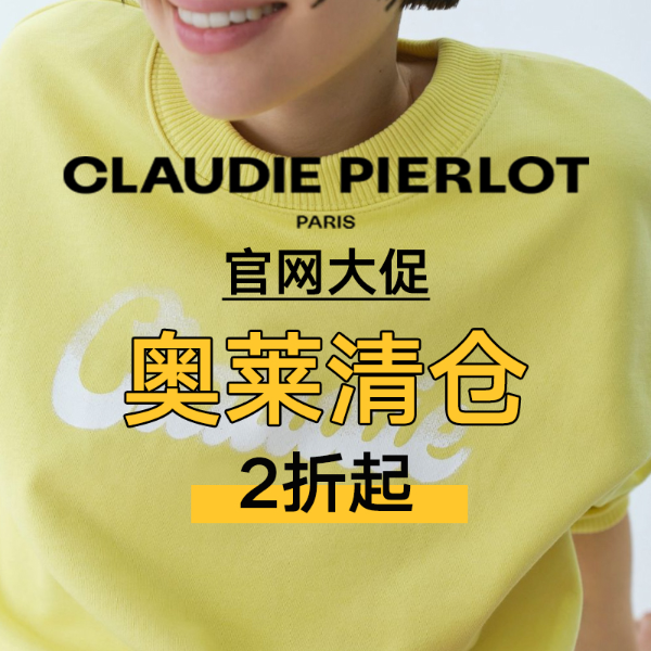 Claudie Pierlot 