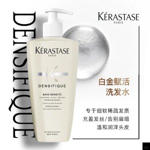 卡诗洗发水 大瓶装补货 白金洗发水€18收250ml(官€34）