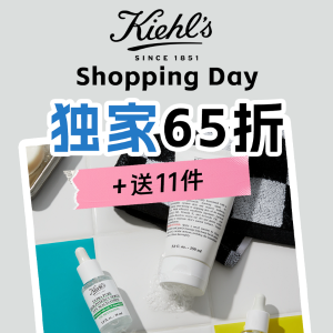 独家：科颜氏疯促💥高保湿面霜125ml+亚马逊白泥125ml才€36❗