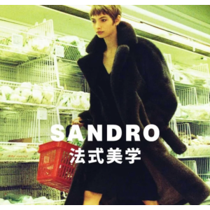 Sandro 清仓骨折 蕾丝裙€82 刘亦菲丝绒裙€138 短款西装€82