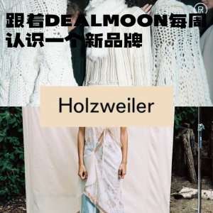 和小折一起认识新品牌：Holzweiler 美的语无伦次