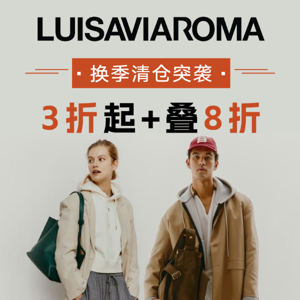 luisaviaroma 