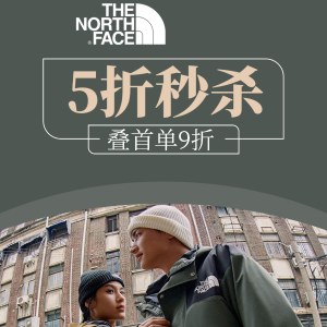 The North Face 北面官网半价❗️大童款冲锋衣€58