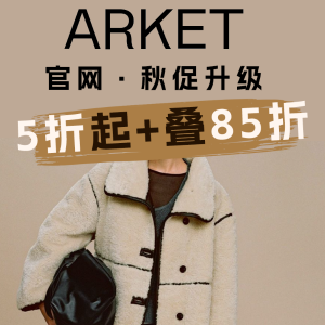 Arket 逆天秋促💥马海毛混纺毛衣€55 短风衣€67 纽扣毛衣€49