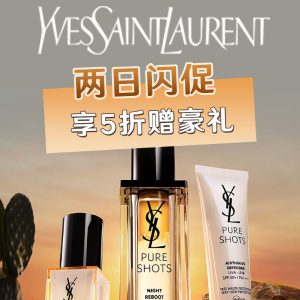 YSL 提前疯促！皮革眼影仅€48/盘 赠香薰蜡烛和精华