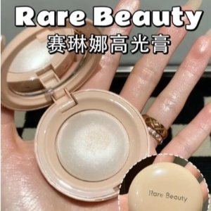 Glamour 小黑五：Sephora 罕见闪促！火到爆的RARE BEAUTY居然参加！