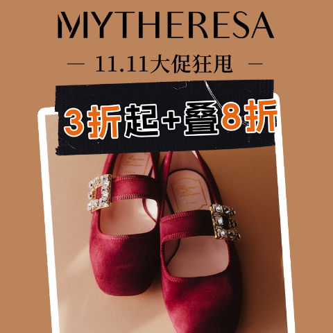 3折起+叠8折 Salomon运动鞋€64起Mytheresa 大促甩卖啦❗️抢AMI、西太后、Burberry、Acne