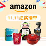 法国亚马逊11.11必买 - 法尔舒蓝莓护眼片爆降至€4.5