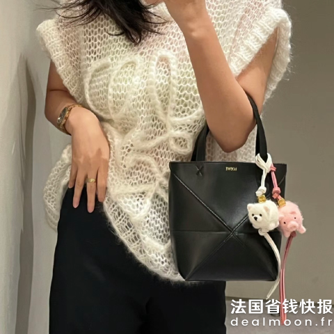 Loewe 爆款狠狠降🔥Puzzle全系列、福袋包、托特包直接7.5折！爆