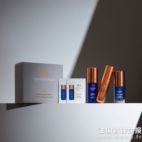 Augustinus Bader蓝罐面霜+精华液 4件套