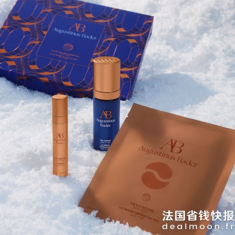 Augustinus Bader蓝罐日霜3件套